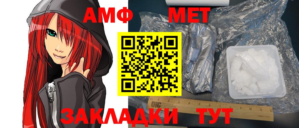 Amphetamine 97% Каменск-Уральский
