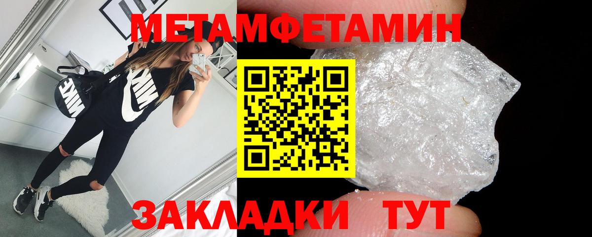 Амфетамин VHQ  АМФЕТАМИН  площадка состав  Вход с VPN  Каменск-Уральский 