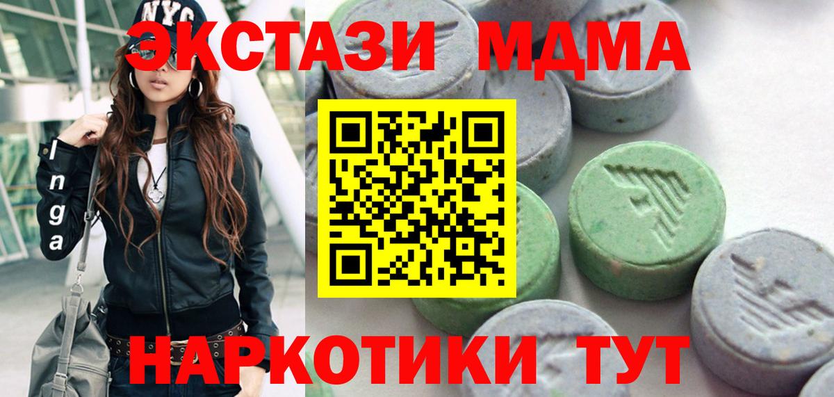 ЭКСТАЗИ Cube Каменск-Уральский