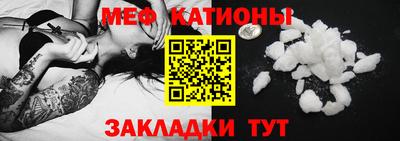 метадон Кумертау