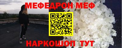 MDMA Кунгур