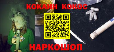 гашиш Кулебаки
