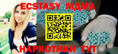 MDMA Кунгур