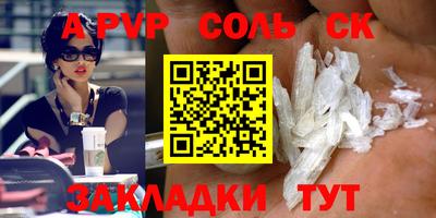 метадон Кумертау