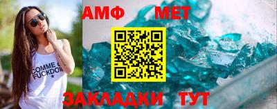 метадон Кумертау
