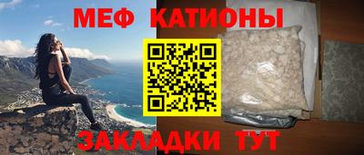 MDMA Кунгур
