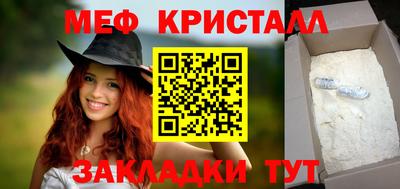 MDMA Кунгур