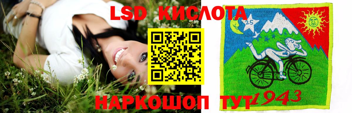 ЛСД экстази ecstasy  Лсд 25 экстази кислота  Каменск-Уральский  Вход с VPN 