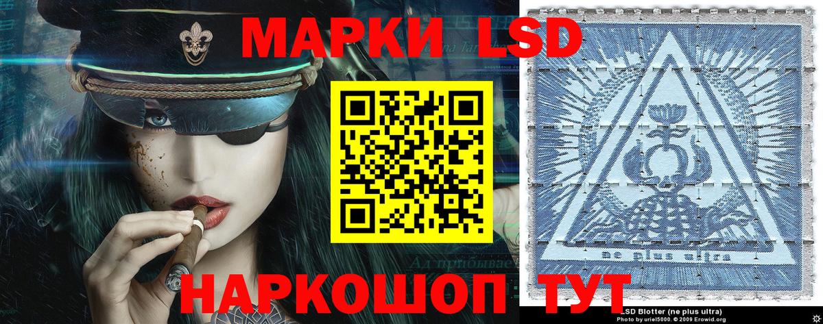 Каменск-Уральский  где продают   Марки NBOMe 1,8мг  Вход с VPN  Марки NBOMe 1,8мг 